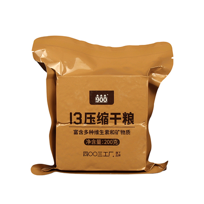 900压缩饼干13型干粮便携饱腹