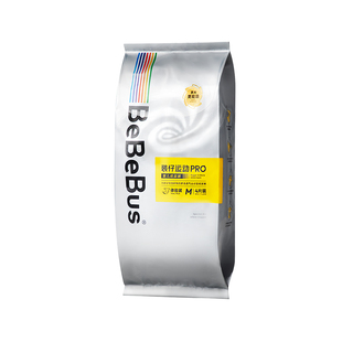 【U先4片】BeBeBus装仔pro纸尿裤试用装S码透气尿不湿