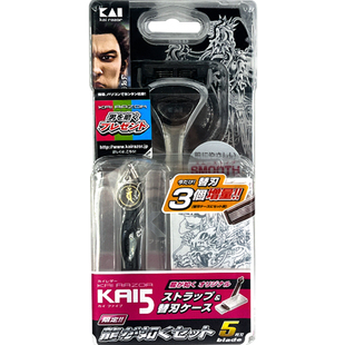 【新款】KAI/贝印男士刮胡刀5层刀刃便携手动剃须刀日本原装进口