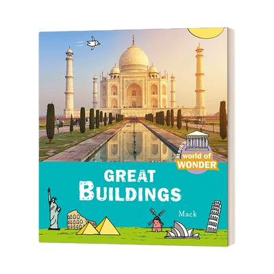 世界的奇迹伟大的建筑