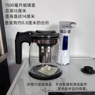 玻璃壶 玻璃保温壶茶吧机茶炉配件泡茶水壶免开盖大容量加热加厚