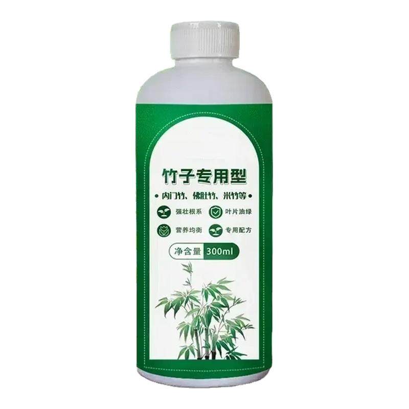 竹子营养液预防叶子发黄盆栽竹子无机肥