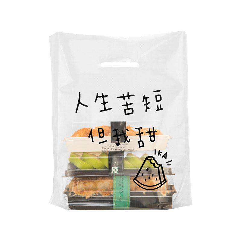 打包袋烘焙手提袋子外卖透明包装袋食品袋蛋糕甜品平口塑料袋定制