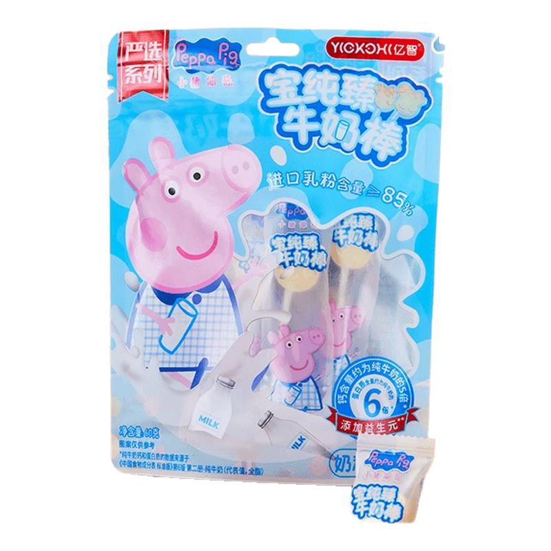 亿智纯臻牛奶棒60g袋装糖果零食