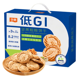 华美低GI坚果粗粮饼干代餐饱腹解馋休闲追剧下午茶零食品礼盒