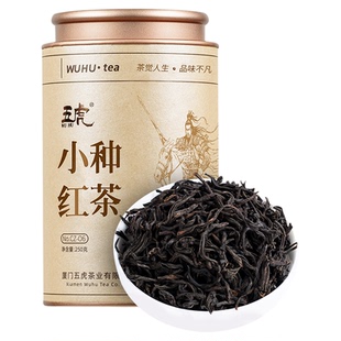 五虎正山小种红茶茶叶自己喝特级浓香型红茶叶官方正品散茶罐装