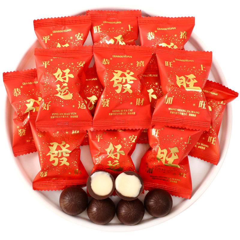 千禧园贺喜夹心黑巧克力