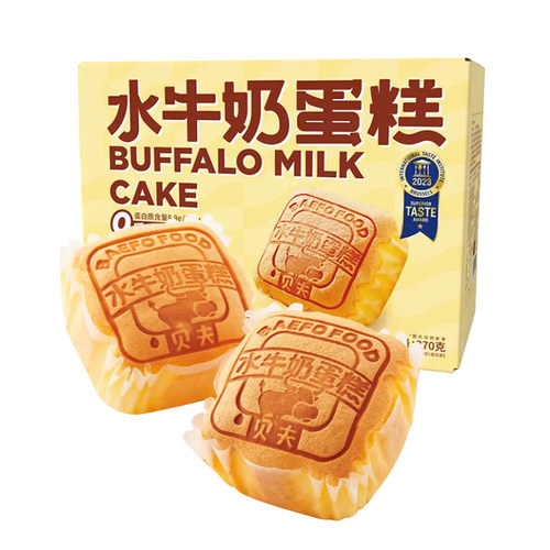 无糖精食品糖尿人糖尿蛋糕病人官方正品面包零食大全糖专用旗舰店