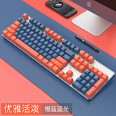 森松尼真机械键盘青轴黑轴茶轴红轴电竞游戏台式 笔记本104键发光