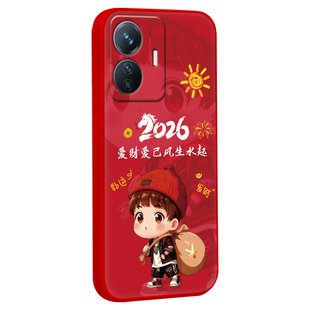 彧玺适用于VIVOY77e手机壳viv0 y77e国潮voivy77E新年款V2166BA爱财爱已v2166ba可爱viov软Y77e简约y77e防摔