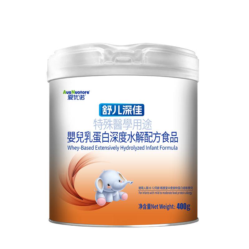 爱优诺舒儿深佳婴儿深度水解奶粉400g