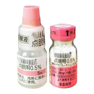 日本千寿粉滴眼液宠物角膜复古贝斯特龙猫咪狗狗结膜眼睛亏阳红丝