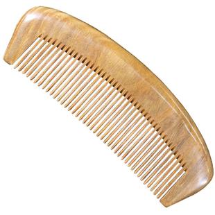 古宣正品天然绿檀木梳子檀香静电按摩脱发大宽齿卷发女士长发家用