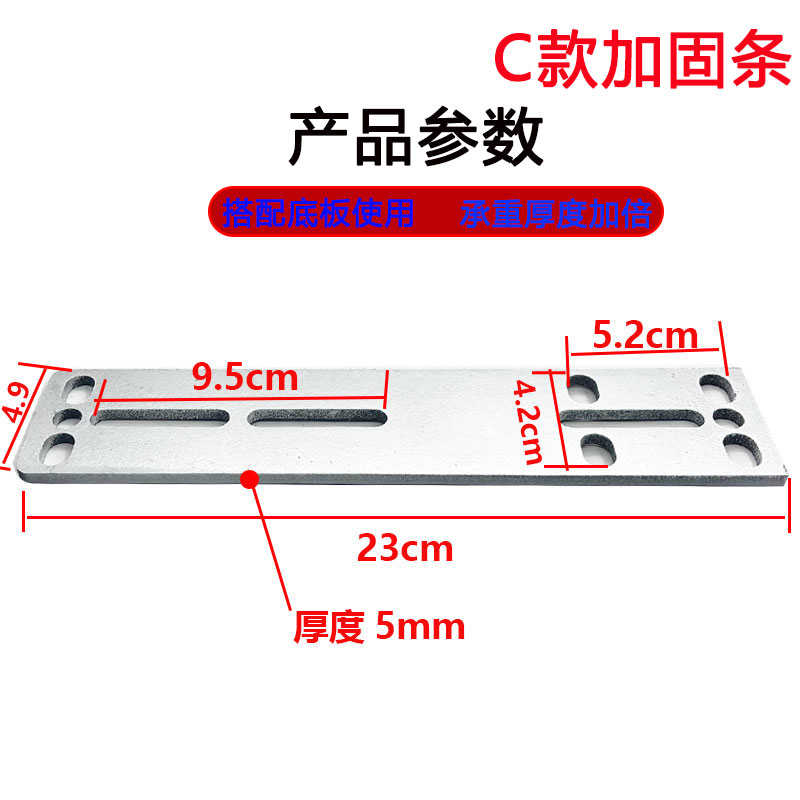 电动车尾箱改装支架平替靠背三孔后备箱不锈钢压条承重压条组合型