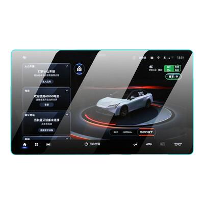 24款标致4008中控导航屏幕钢化膜