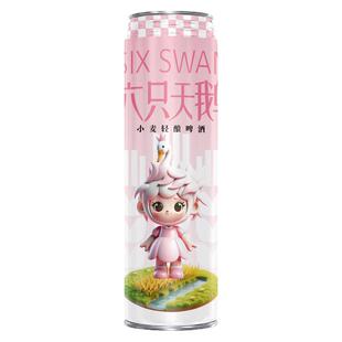 【官方授权正品】六只天鹅小麦轻酿白啤酒720ml*12罐装整箱网红酒