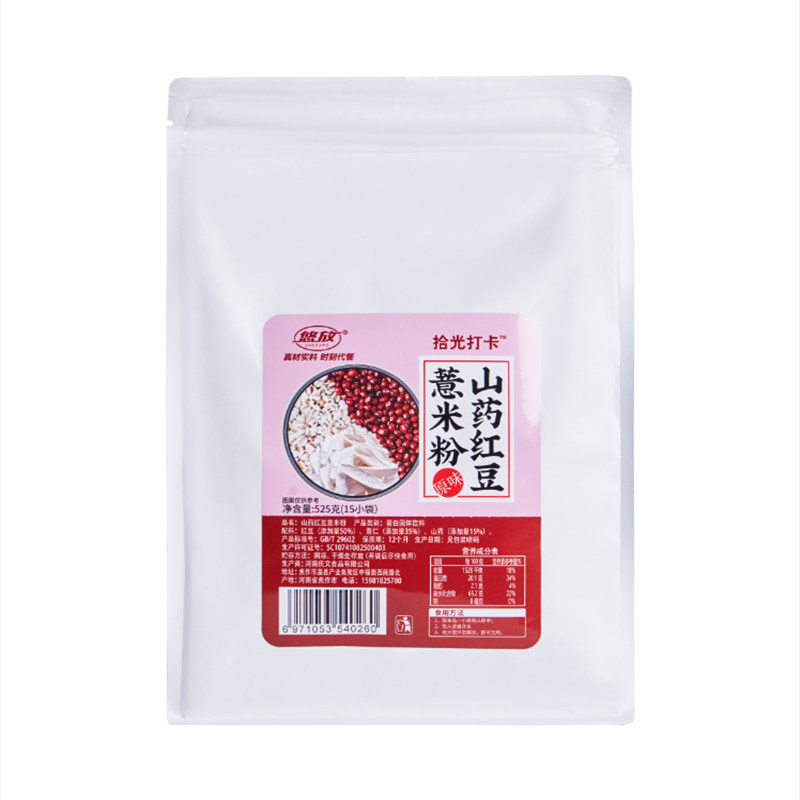 山药红豆薏米粉零添加纯原味代餐