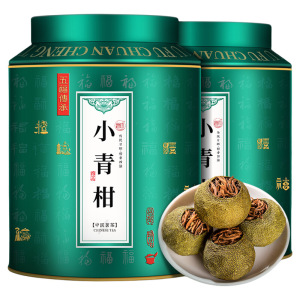 新会小青柑正宗云南陈皮普洱茶熟茶生晒小青桔小柑橘茶叶罐装500g