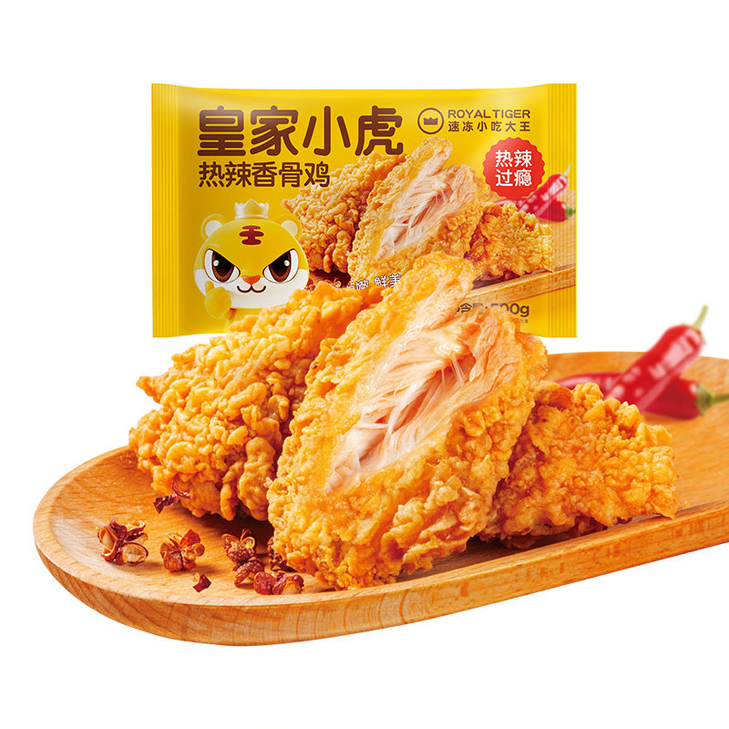 皇家小虎炸鸡翅半成品空气炸锅翅中商用食材热辣香骨鸡奥尔良鸡翅