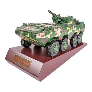 1:22 ZBD-09式8X8步战车模型轮式步兵装甲车合金仿真战车模型摆件
