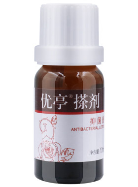 优亭搽剂擦植物成分抑菌液金黄色葡萄球菌大肠杆菌白色念珠菌