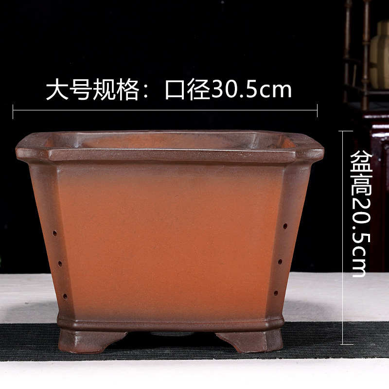 宜兴紫砂花盆长方盆景盆四方斗盆阳台室内花卉绿植梅花老桩造景盆