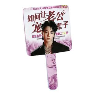 BTS防弹少年团镜子周边田正国金泰亨金硕珍手持镜化妆镜便携定制