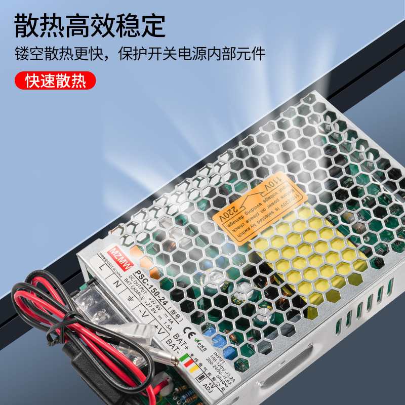 SC180W120W60W250W直流12V24V充电安防监控 开关电源UPS不间断