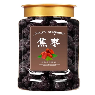 紫晶黑枣特级新疆特产正品官方旗舰店大乌枣中药材即食干无核紫金