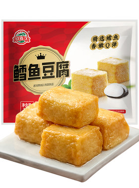 玖嘉久鱼豆腐火锅烧烤食材