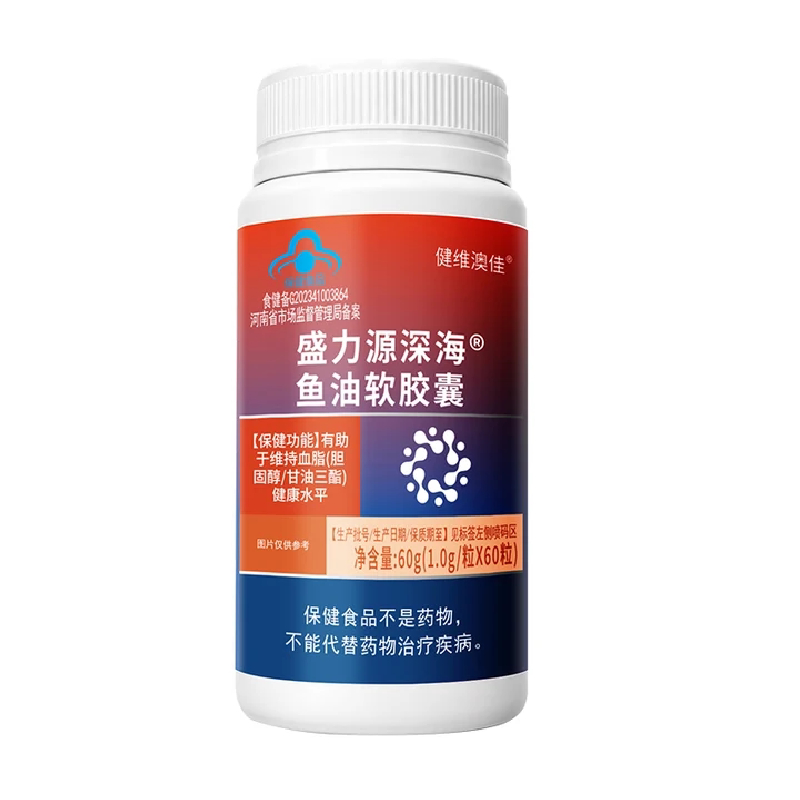 健维澳佳鱼油中老年静脉深海鱼曲张软胶囊鱼肝油官方店正品fp