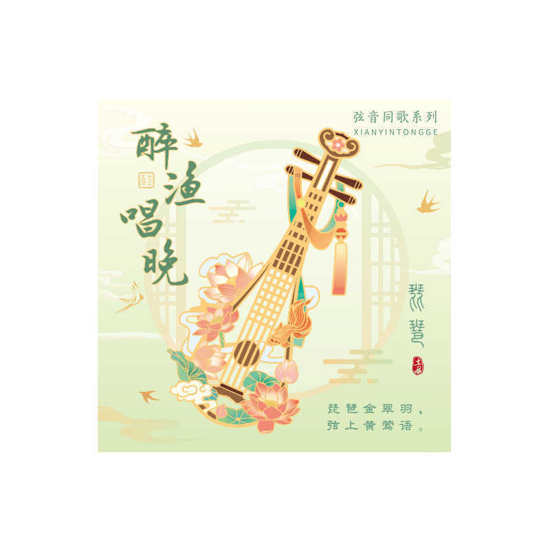 故宫文创中国风金属书签