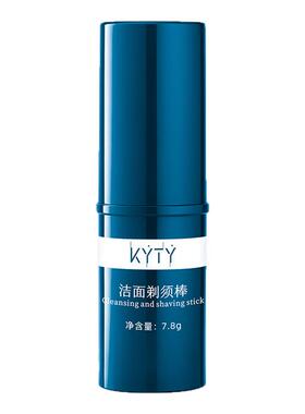 男士护理专用软化胡须剃须膏
