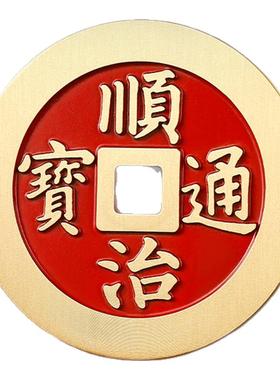 超大号镇库五帝钱压门槛摆件