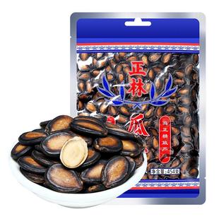 正林2A西瓜子225g*1袋大板易嗑甘草五香味休闲坚果炒货零食黑瓜子