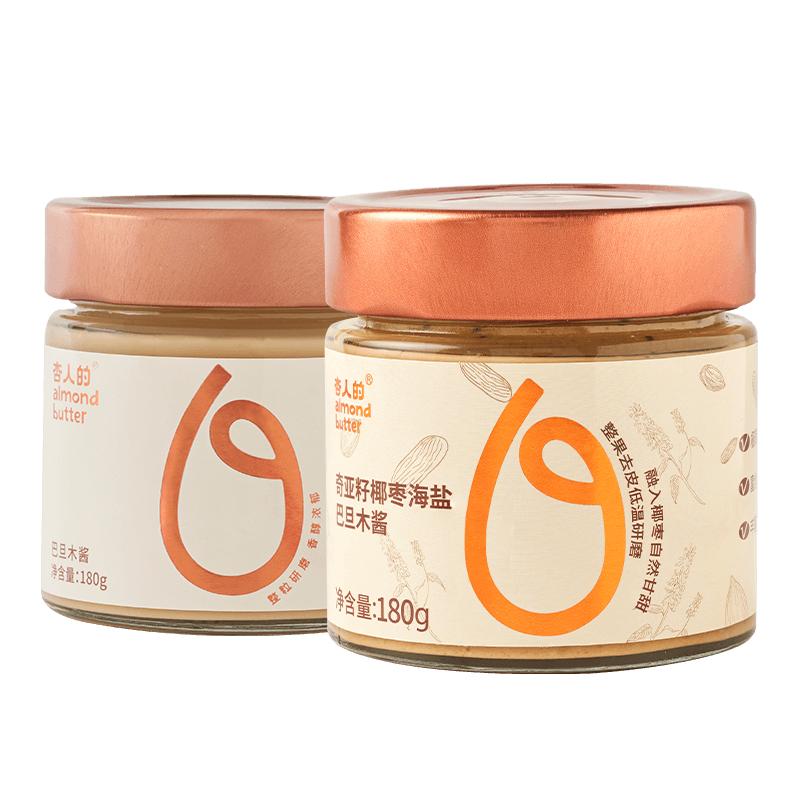 杏人的奇亚籽开心果巴旦木酱早餐
