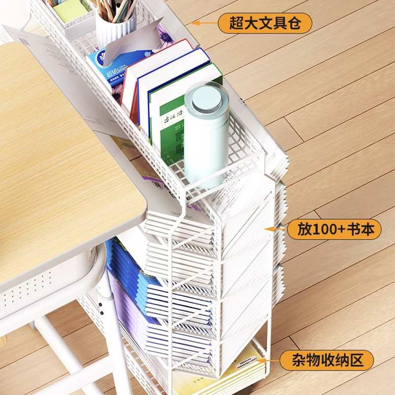可移动教室课桌移动书架落地架书柜轮旁收纳收纳底桌置物架带书籍