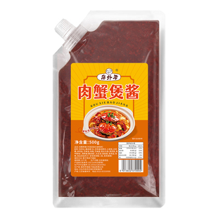 肉蟹煲酱料商用蟹肉煲酱料胖哥俩同款风味开店配方鸡爪煲虾蟹煲料