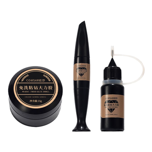 初莎免洗粘钻大力胶持久牢固填缝胶贴钻饰指甲胶水美甲店专用套装