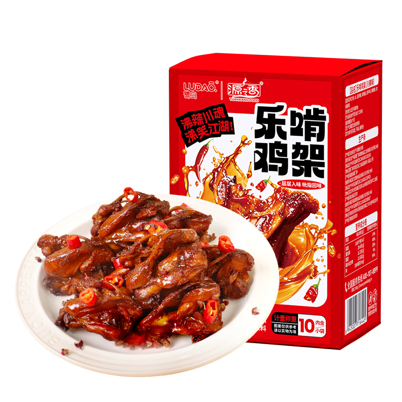 鹭岛鸡架鸡叉骨香辣下酒菜非油炸白羽鸡肉干夜市同款鸡锁骨酱卤