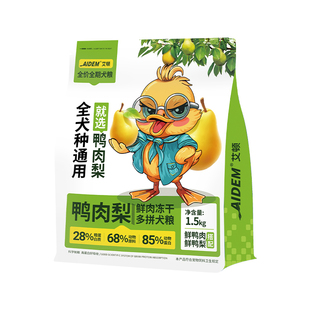 鸭肉梨冻干狗粮通用型泰迪幼犬比熊成犬柯基小型犬中大型专用粮