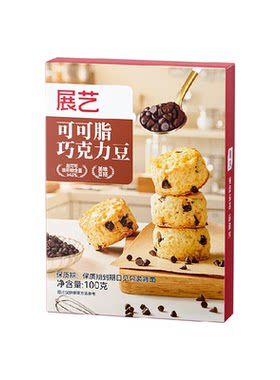 展艺可可脂巧克力豆耐高温不易变