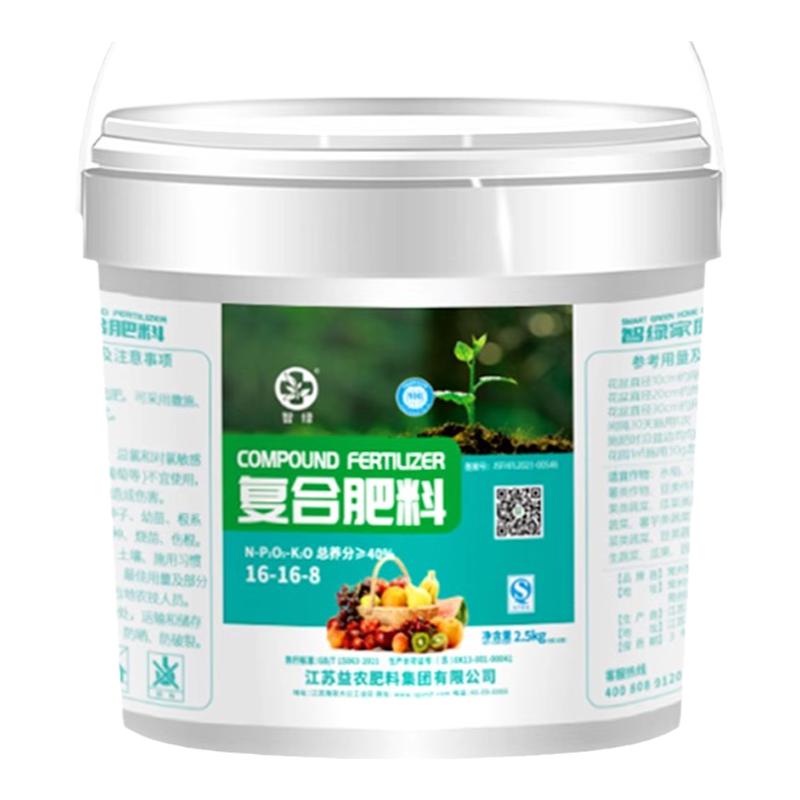 复合肥蔬菜农用种菜果树专用肥料养花化肥氮磷钾三元有机肥