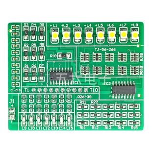 15路彩灯控制器1801贴片元件焊接练习板电子制作DIY套件TJ-56-266