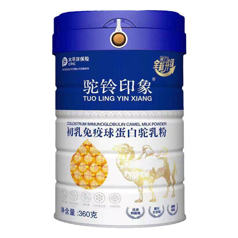 超高含量免疫球蛋白益生菌驼奶粉