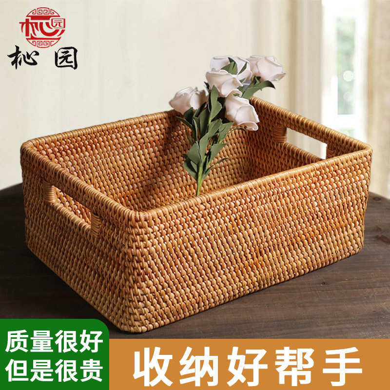 藤编收纳筐编织收纳篮茶几桌面杂物框竹编零食储物果盘整理置物篮