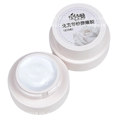 日式固态罐装彩绘胶白色手绘