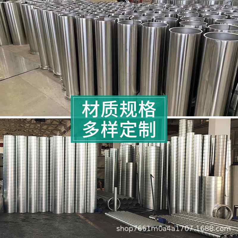 304不锈钢焊接风管201圆形无缝排烟满焊螺旋通风管道风机耐高温