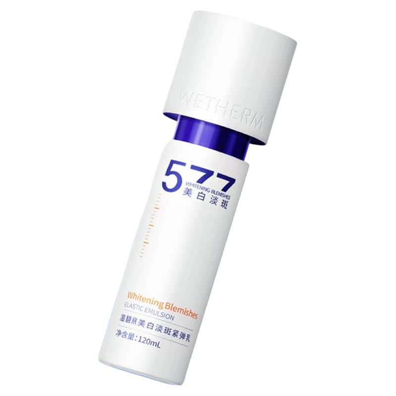 温碧泉美白淡斑乳液官方正品