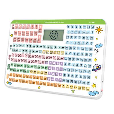 拼音偏旁部首触摸点读机学习机